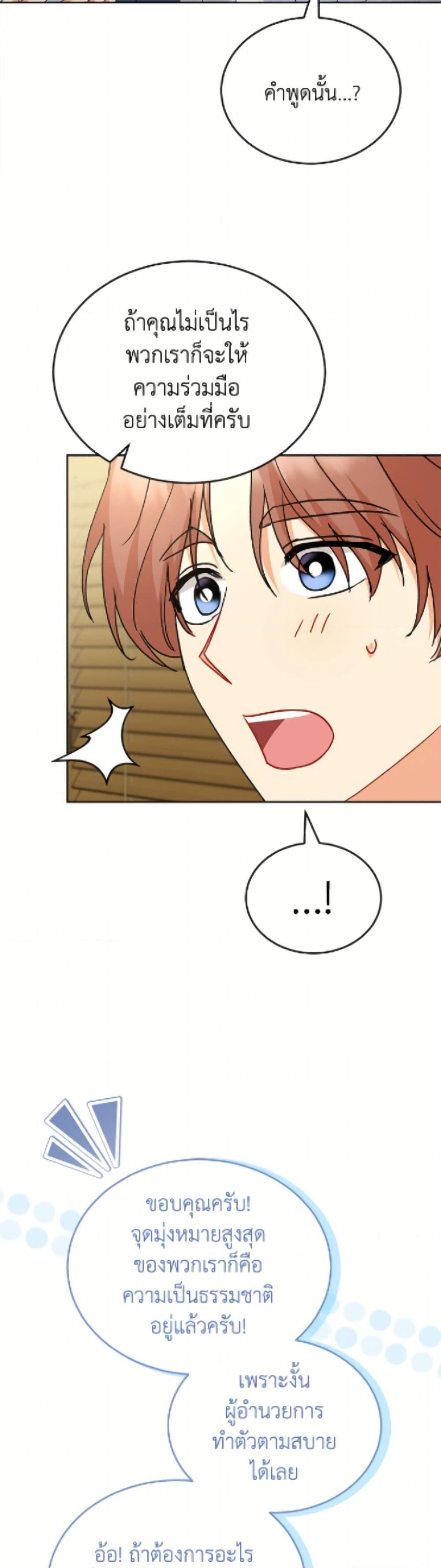 Manga-lc-com อ่านมังงะ อ่านการ์ตูน ออนไลน์ ฟรี Hello! Veterinarian! ตอนที่ 1 2 3 4 5 6 7 8 9 10 11 12 13 14 ฟรี ไม่มีโฆษณา Manga-lc - อ่าน มังงะ อ่าน การ์ตูน ออนไลน์ อ่านมังงะ ฟรี