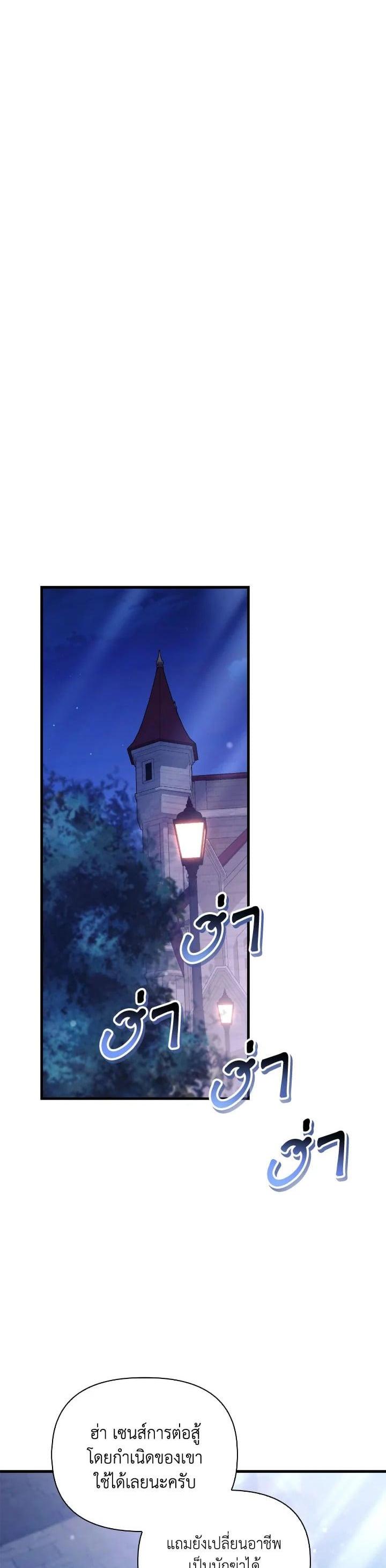 Manga-lc-com อ่านมังงะ อ่านการ์ตูน ออนไลน์ ฟรี Regressor Instruction Manual ตอนที่ 1 2 3 4 5 6 7 8 9 10 11 12 13 14 ฟรี ไม่มีโฆษณา Manga-lc - อ่าน มังงะ อ่าน การ์ตูน ออนไลน์ อ่านมังงะ ฟรี