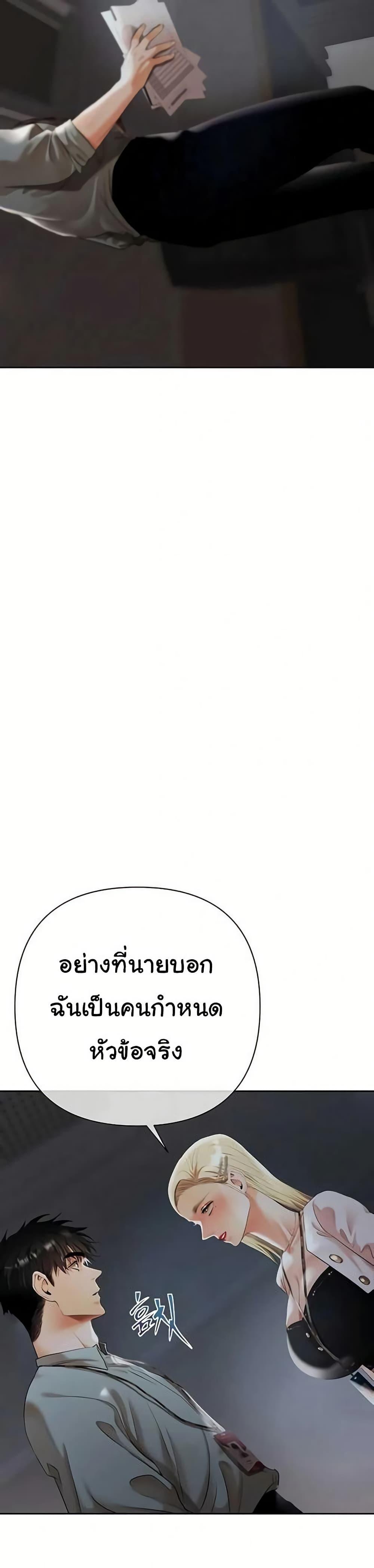 Doujin-Lc- อ่าน โดจิน มังฮวา เกาหลี ญี่ปุ่น จีน แปลไทย Money Games ตอนที่ 1 2 3 4 5 6 7 8 9 10 11 12 13 14 ฟรี ไม่มีโฆษณา อ่าน โดจิน Manhwa เกาหลี ญี่ปุ่น จีน เรามีครบ คัดมาให้เน้นๆ โดจิน 18+ รับประกันความฟินโดย  Doujin Lc