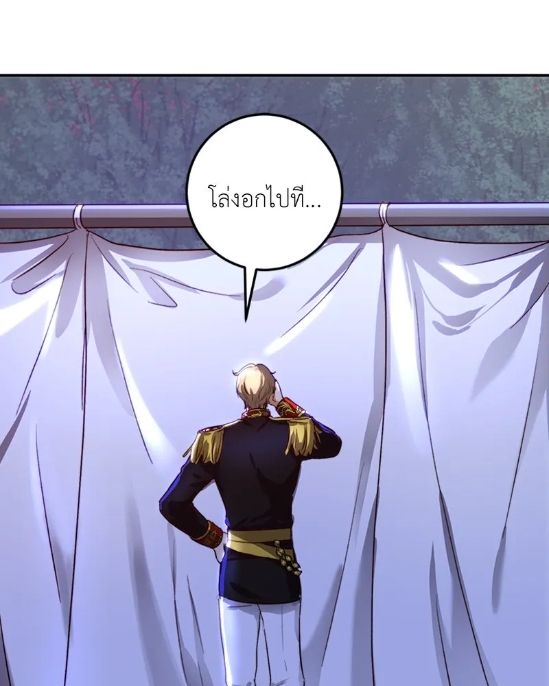 เจ้าหญิงคลั่งแห่งวังหลวง ตอนที่ 25 รูปที่ 56