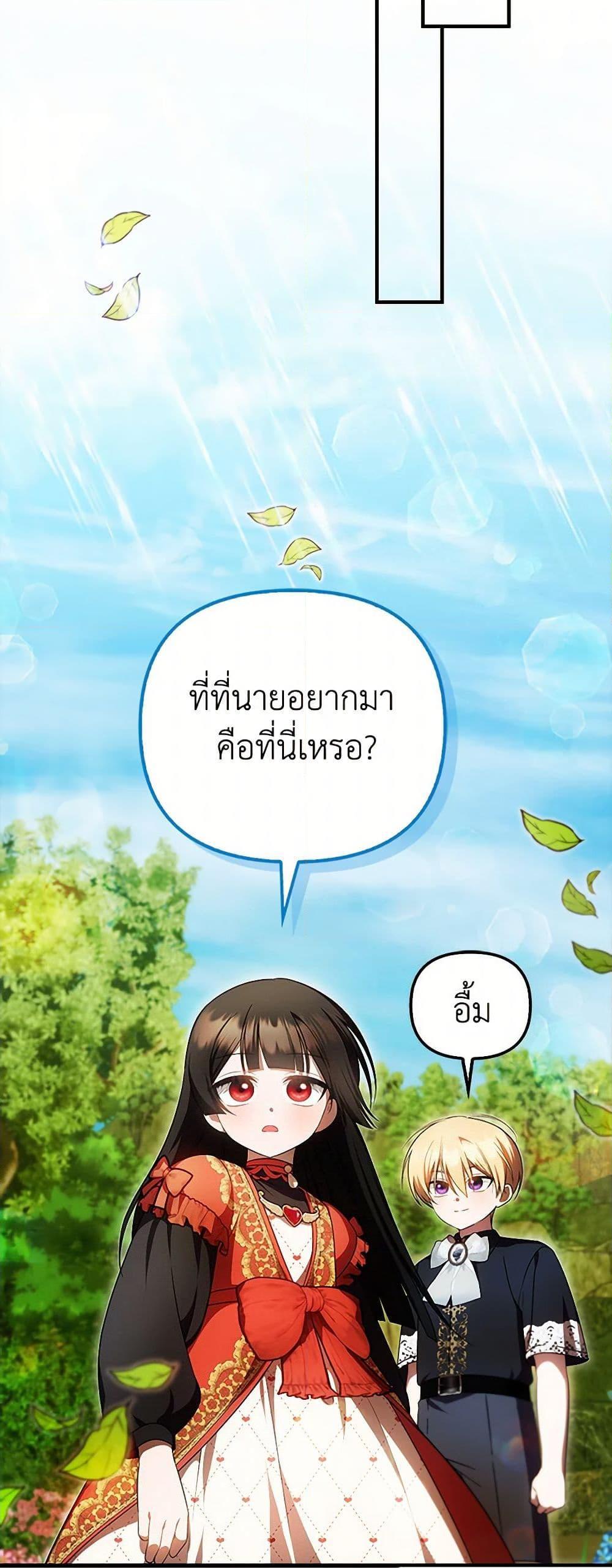 Manga-lc-com อ่านมังงะ อ่านการ์ตูน ออนไลน์ ฟรี It’s My First Time Being Loved ตอนที่ 1 2 3 4 5 6 7 8 9 10 11 12 13 14 ฟรี ไม่มีโฆษณา Manga-lc - อ่าน มังงะ อ่าน การ์ตูน ออนไลน์ อ่านมังงะ ฟรี