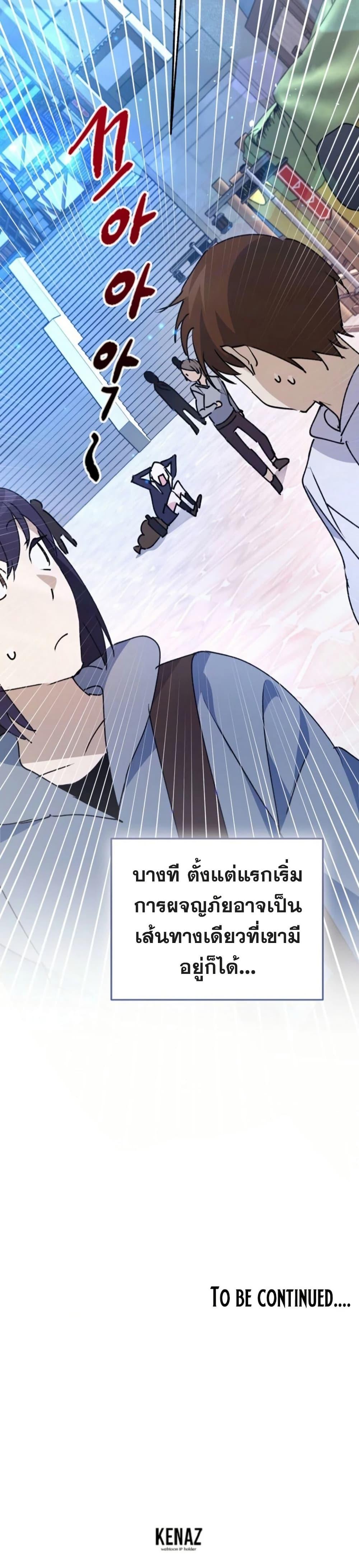 Manga-lc-com อ่านมังงะ อ่านการ์ตูน ออนไลน์ ฟรี Steal from the Devil’s Pocket ตอนที่ 1 2 3 4 5 6 7 8 9 10 11 12 13 14 ฟรี ไม่มีโฆษณา Manga-lc - อ่าน มังงะ อ่าน การ์ตูน ออนไลน์ อ่านมังงะ ฟรี