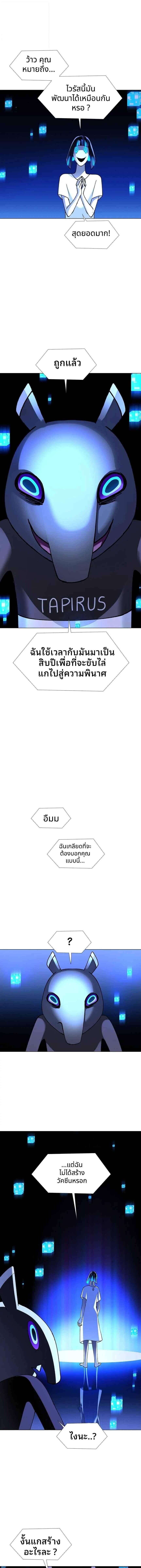 Manga-lc-com อ่านมังงะ อ่านการ์ตูน ออนไลน์ ฟรี If AI Ruled the World ตอนที่ 1 2 3 4 5 6 7 8 9 10 11 12 13 14 ฟรี ไม่มีโฆษณา Manga-lc - อ่าน มังงะ อ่าน การ์ตูน ออนไลน์ อ่านมังงะ ฟรี