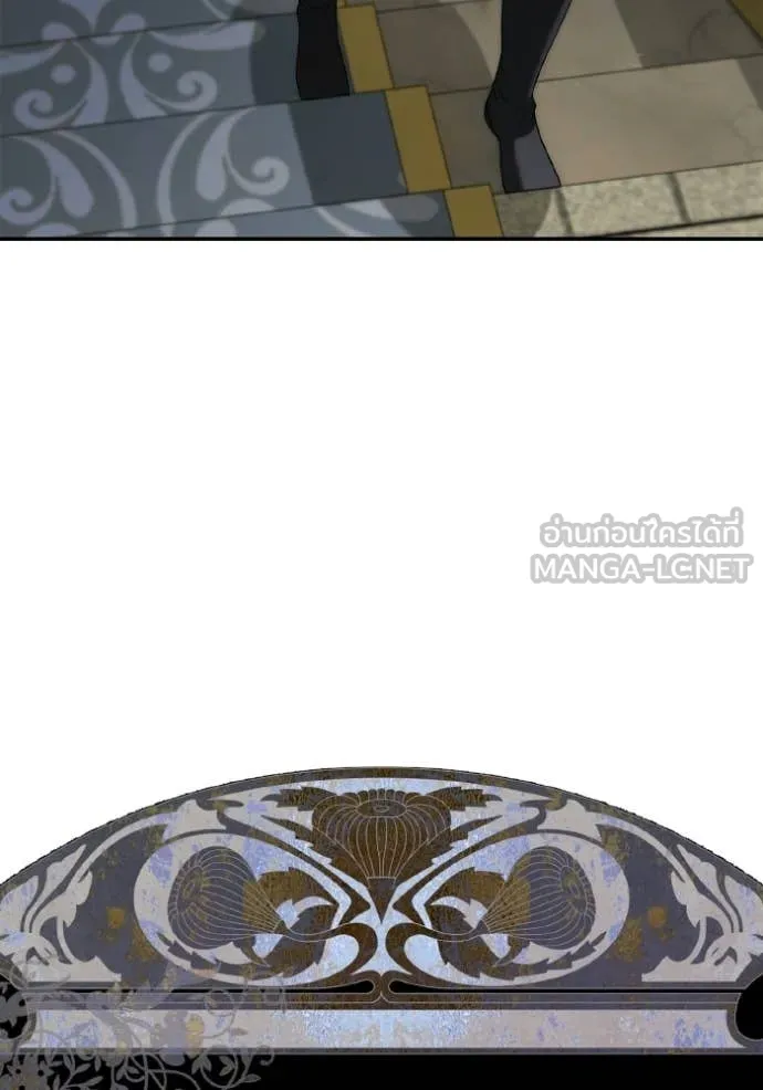 ชาตินี้น้องขอ ตอนที่ 185 รูปที่ 142