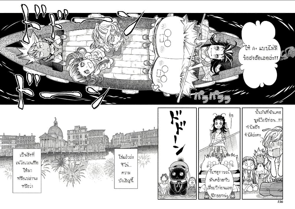 Manga-lc-com อ่านมังงะ อ่านการ์ตูน ออนไลน์ ฟรี Colori Colore Creare ตอนที่ 1 2 3 4 5 6 7 8 9 10 11 12 13 14 ฟรี ไม่มีโฆษณา Manga-lc - อ่าน มังงะ อ่าน การ์ตูน ออนไลน์ อ่านมังงะ ฟรี