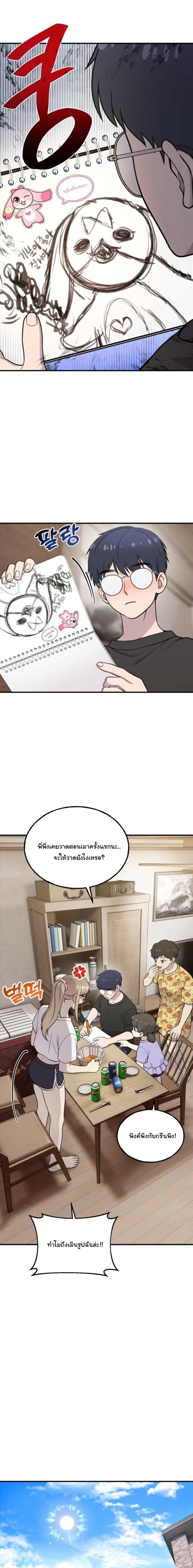 Manga-lc-com อ่านมังงะ อ่านการ์ตูน ออนไลน์ ฟรี Hello, Griffin the Fluffy Tit! ตอนที่ 1 2 3 4 5 6 7 8 9 10 11 12 13 14 ฟรี ไม่มีโฆษณา Manga-lc - อ่าน มังงะ อ่าน การ์ตูน ออนไลน์ อ่านมังงะ ฟรี