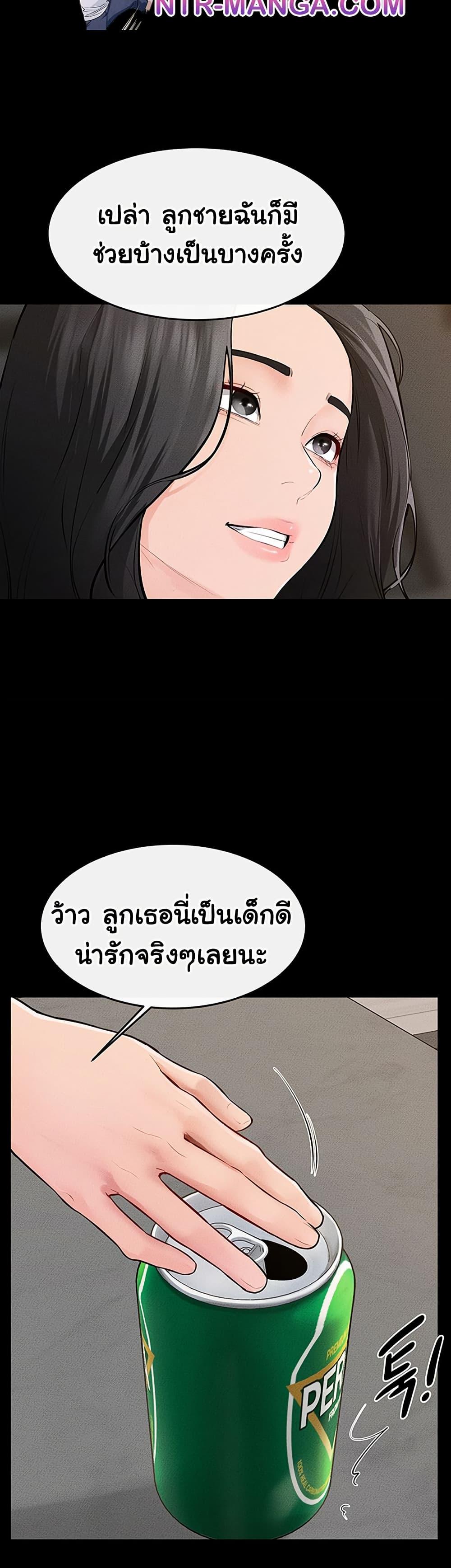 Doujin-Lc- อ่าน โดจิน มังฮวา เกาหลี ญี่ปุ่น จีน แปลไทย My New Family Treats ตอนที่ 1 2 3 4 5 6 7 8 9 10 11 12 13 14 ฟรี ไม่มีโฆษณา อ่าน โดจิน Manhwa เกาหลี ญี่ปุ่น จีน เรามีครบ คัดมาให้เน้นๆ โดจิน 18+ รับประกันความฟินโดย  Doujin Lc