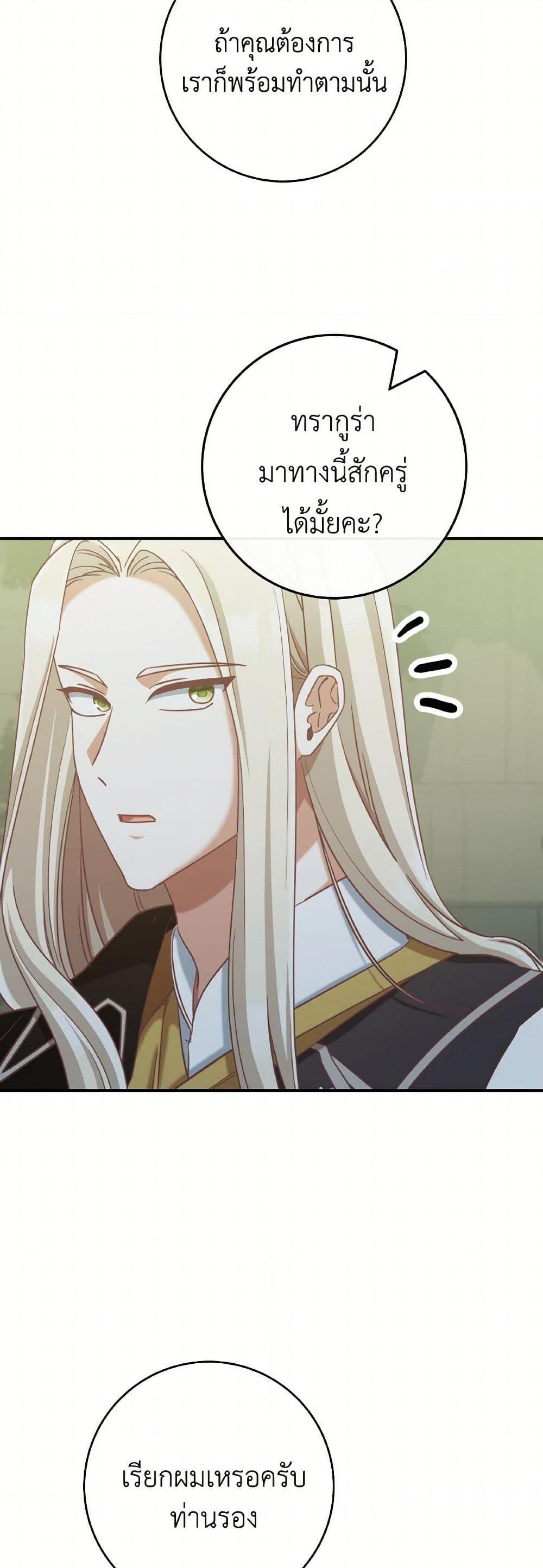 Manga-lc-com อ่านมังงะ อ่านการ์ตูน ออนไลน์ ฟรี I’m Not the Final Boss’ Lover ตอนที่ 1 2 3 4 5 6 7 8 9 10 11 12 13 14 ฟรี ไม่มีโฆษณา Manga-lc - อ่าน มังงะ อ่าน การ์ตูน ออนไลน์ อ่านมังงะ ฟรี