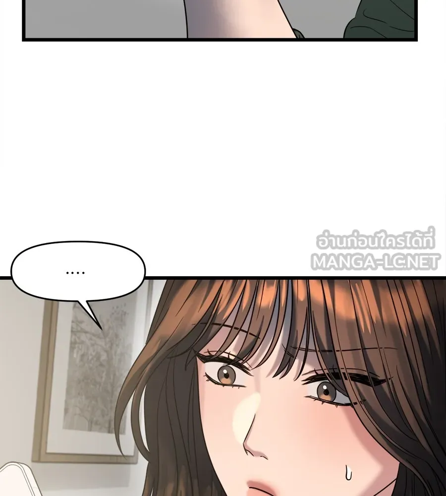ปรารถนารักอันงดงาม ตอนที่ 28 รูปที่ 96