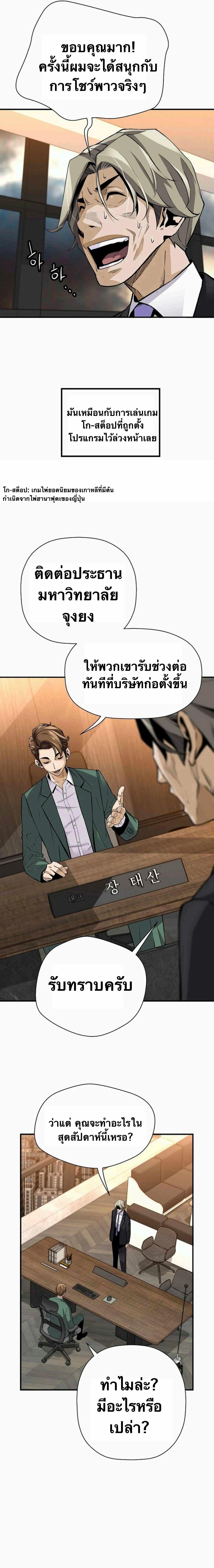 Manga-lc-com อ่านมังงะ อ่านการ์ตูน ออนไลน์ ฟรี Return of the Legend ตอนที่ 1 2 3 4 5 6 7 8 9 10 11 12 13 14 ฟรี ไม่มีโฆษณา Manga-lc - อ่าน มังงะ อ่าน การ์ตูน ออนไลน์ อ่านมังงะ ฟรี