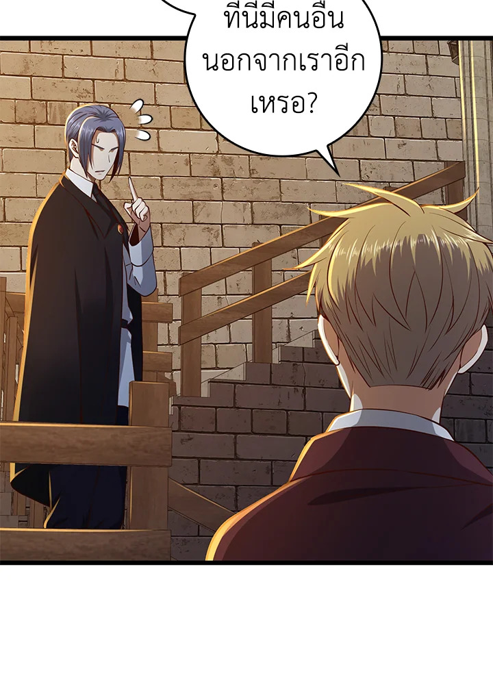 Manga-lc-com อ่านมังงะ อ่านการ์ตูน ออนไลน์ ฟรี The Lord of Coins ตอนที่ 1 2 3 4 5 6 7 8 9 10 11 12 13 14 ฟรี ไม่มีโฆษณา Manga-lc - อ่าน มังงะ อ่าน การ์ตูน ออนไลน์ อ่านมังงะ ฟรี