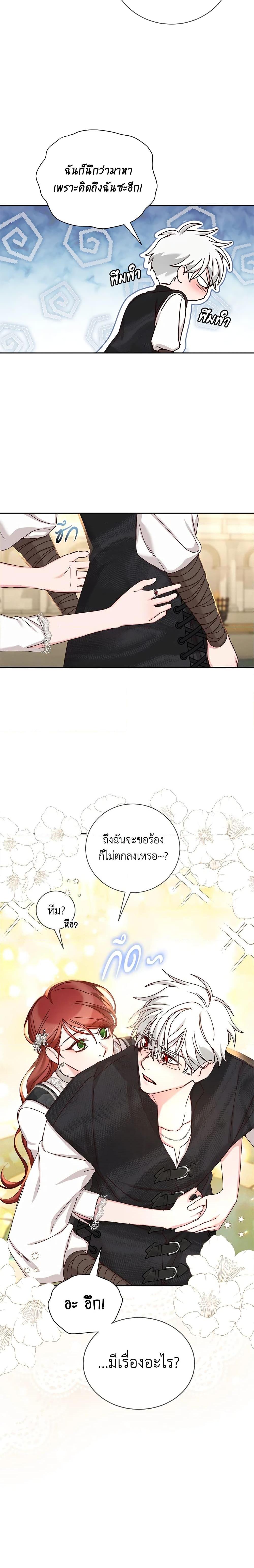 Manga-lc-com อ่านมังงะ อ่านการ์ตูน ออนไลน์ ฟรี I’ll Just Live On As A Villainess ตอนที่ 1 2 3 4 5 6 7 8 9 10 11 12 13 14 ฟรี ไม่มีโฆษณา Manga-lc - อ่าน มังงะ อ่าน การ์ตูน ออนไลน์ อ่านมังงะ ฟรี