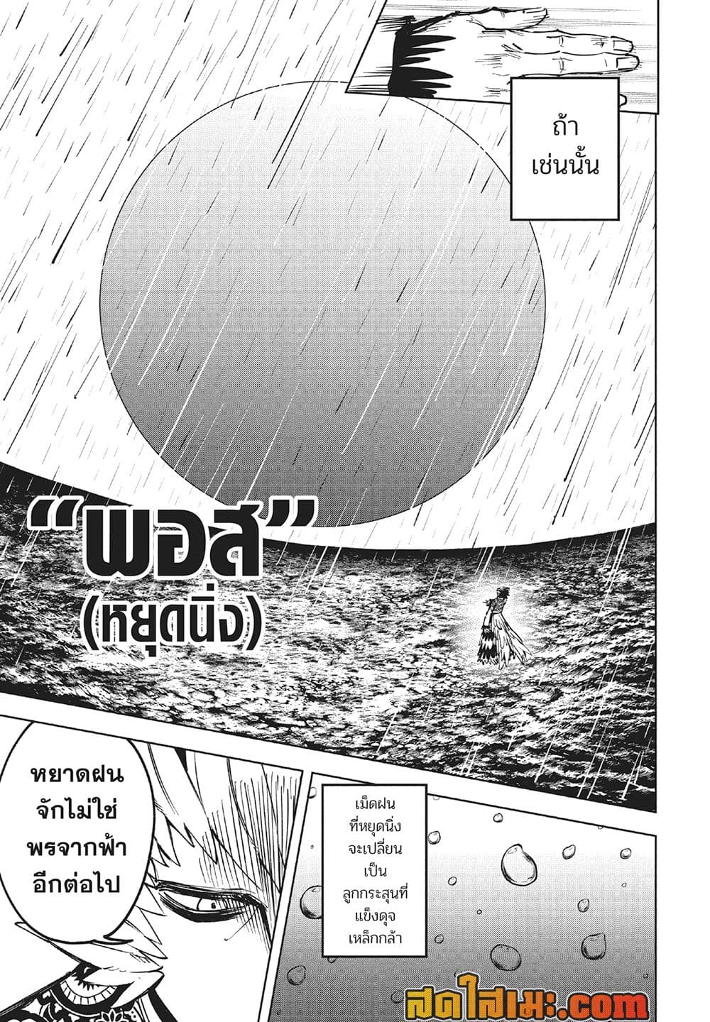 Manga-lc-com อ่านมังงะ อ่านการ์ตูน ออนไลน์ ฟรี Ichi the Witch ตอนที่ 1 2 3 4 5 6 7 8 9 10 11 12 13 14 ฟรี ไม่มีโฆษณา Manga-lc - อ่าน มังงะ อ่าน การ์ตูน ออนไลน์ อ่านมังงะ ฟรี