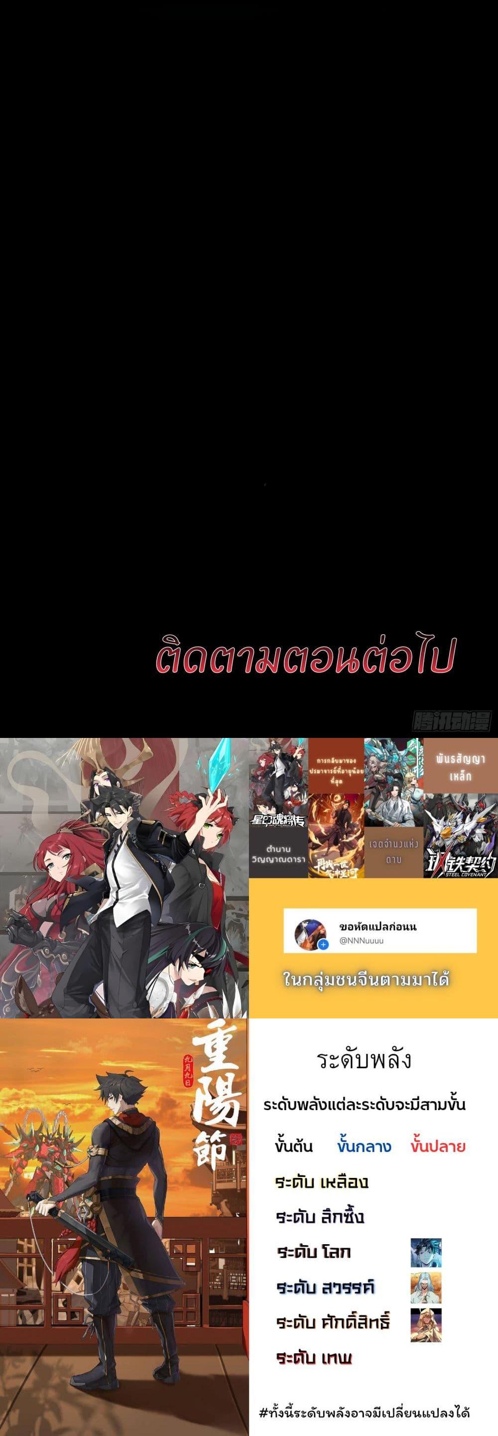 Manga-lc-com อ่านมังงะ อ่านการ์ตูน ออนไลน์ ฟรี Legend of Star General ตอนที่ 1 2 3 4 5 6 7 8 9 10 11 12 13 14 ฟรี ไม่มีโฆษณา Manga-lc - อ่าน มังงะ อ่าน การ์ตูน ออนไลน์ อ่านมังงะ ฟรี