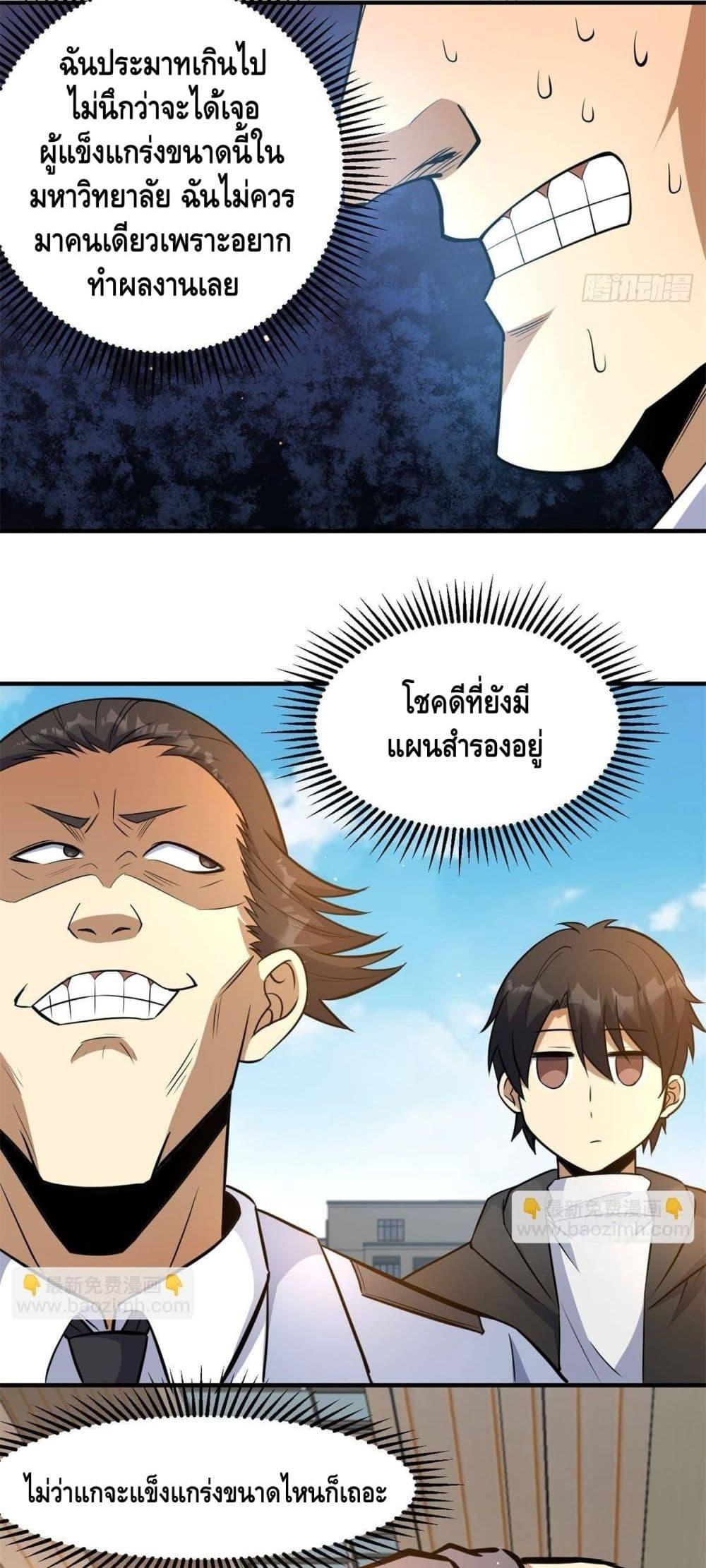 Manga-lc-com อ่านมังงะ อ่านการ์ตูน ออนไลน์ ฟรี TheBestMedica ตอนที่ 1 2 3 4 5 6 7 8 9 10 11 12 13 14 ฟรี ไม่มีโฆษณา Manga-lc - อ่าน มังงะ อ่าน การ์ตูน ออนไลน์ อ่านมังงะ ฟรี