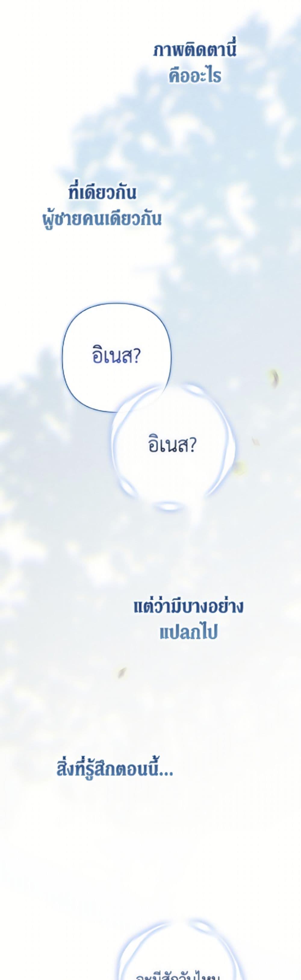 Manga-lc-com อ่านมังงะ อ่านการ์ตูน ออนไลน์ ฟรี The Broken Ring – This Marriage Will Fail Anyway ตอนที่ 1 2 3 4 5 6 7 8 9 10 11 12 13 14 ฟรี ไม่มีโฆษณา Manga-lc - อ่าน มังงะ อ่าน การ์ตูน ออนไลน์ อ่านมังงะ ฟรี