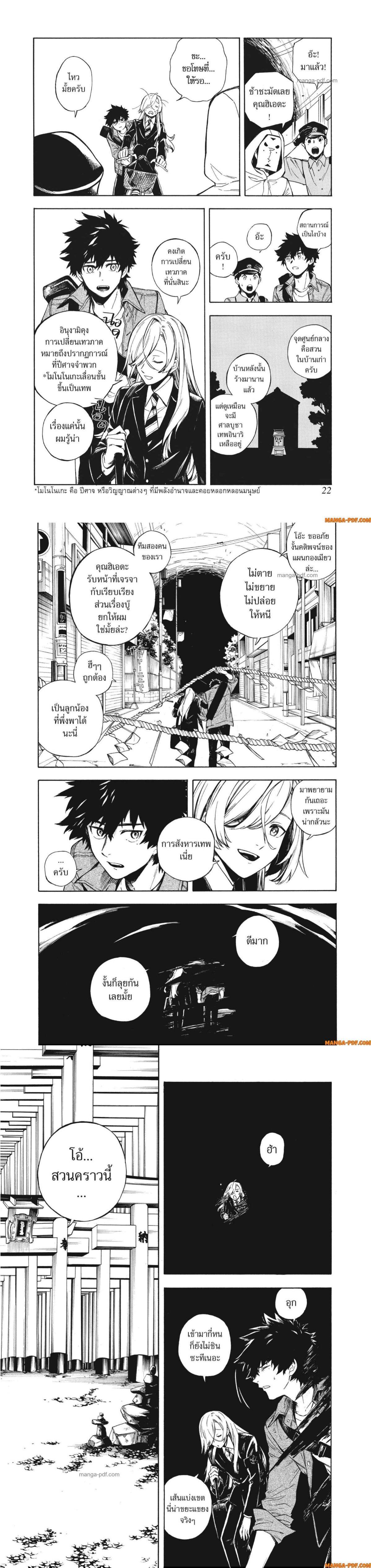 Manga-lc-com อ่านมังงะ อ่านการ์ตูน ออนไลน์ ฟรี Inugami wa Inoranai ตอนที่ 1 2 3 4 5 6 7 8 9 10 11 12 13 14 ฟรี ไม่มีโฆษณา Manga-lc - อ่าน มังงะ อ่าน การ์ตูน ออนไลน์ อ่านมังงะ ฟรี