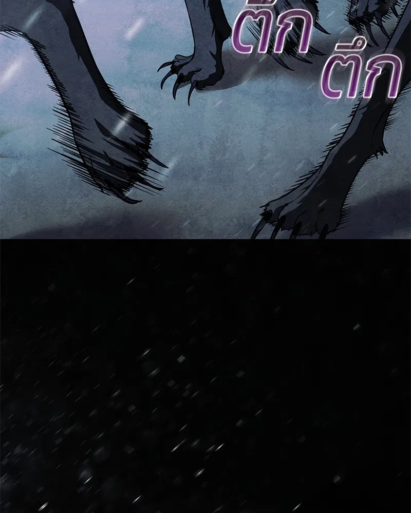 แบคXX ตอนที่ 13 รูปที่ 5