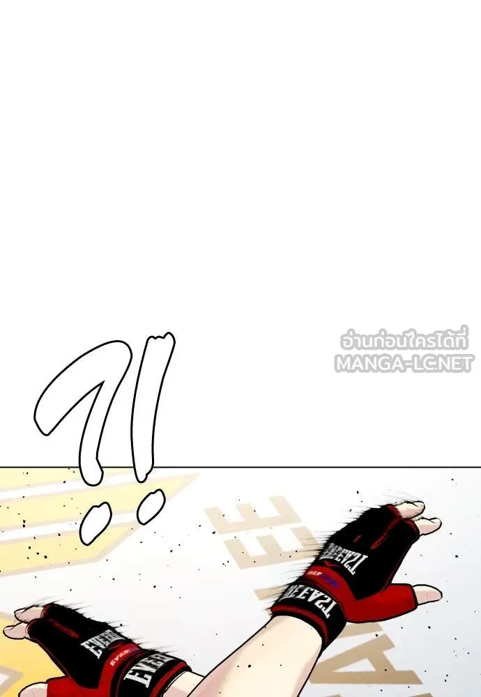 หมาหัวเน่า ตอนที่ 138 รูปที่ 101