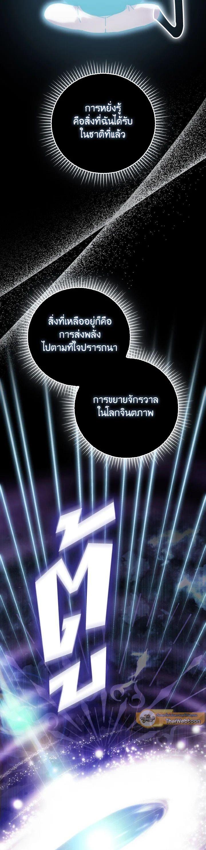 Manga-lc-com อ่านมังงะ อ่านการ์ตูน ออนไลน์ ฟรี The Demon King Levels Up ตอนที่ 1 2 3 4 5 6 7 8 9 10 11 12 13 14 ฟรี ไม่มีโฆษณา Manga-lc - อ่าน มังงะ อ่าน การ์ตูน ออนไลน์ อ่านมังงะ ฟรี