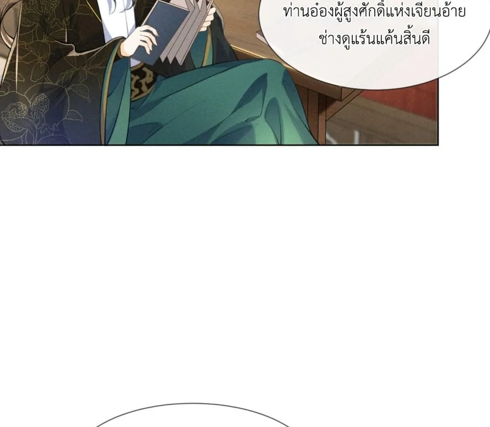 Manga-lc-com อ่านมังงะ อ่านการ์ตูน ออนไลน์ ฟรี The Arrogant Princess ตอนที่ 1 2 3 4 5 6 7 8 9 10 11 12 13 14 ฟรี ไม่มีโฆษณา Manga-lc - อ่าน มังงะ อ่าน การ์ตูน ออนไลน์ อ่านมังงะ ฟรี