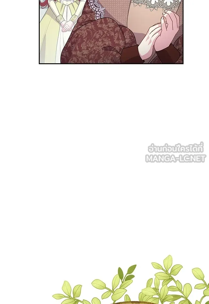 เวทฟื้นฟูได้ผลดีเกินไปแล้ว ตอนที่ 38 รูปที่ 39