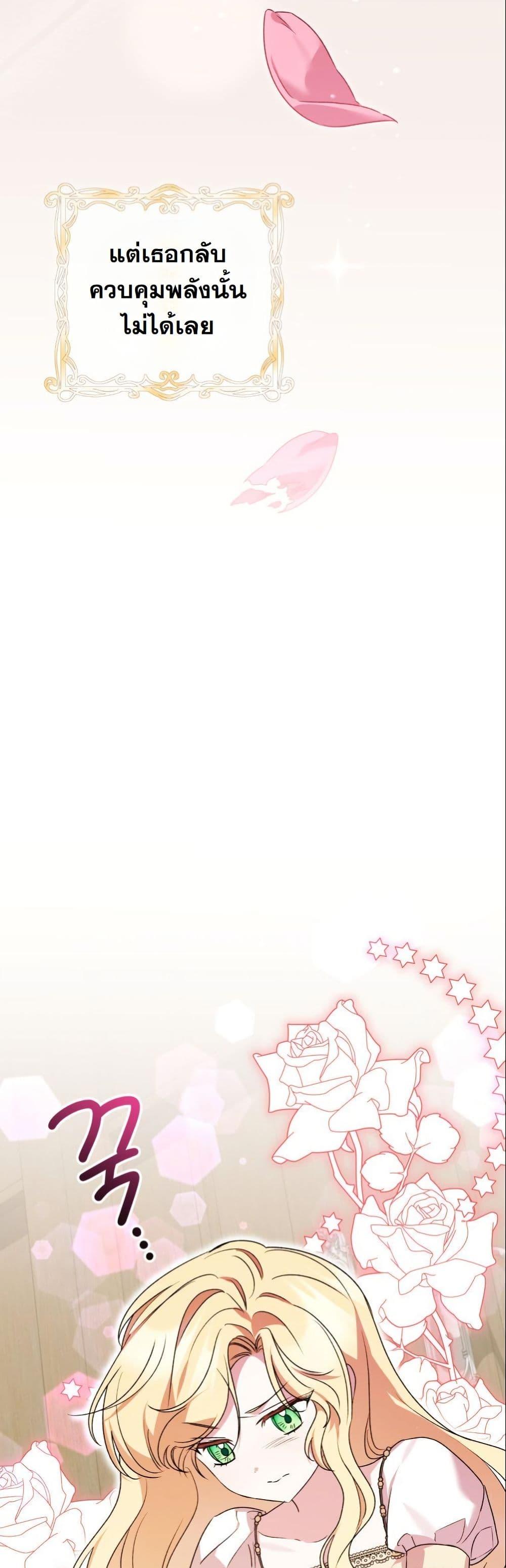 Manga-lc-com อ่านมังงะ อ่านการ์ตูน ออนไลน์ ฟรี I Became a Human’s Daughter ตอนที่ 1 2 3 4 5 6 7 8 9 10 11 12 13 14 ฟรี ไม่มีโฆษณา Manga-lc - อ่าน มังงะ อ่าน การ์ตูน ออนไลน์ อ่านมังงะ ฟรี