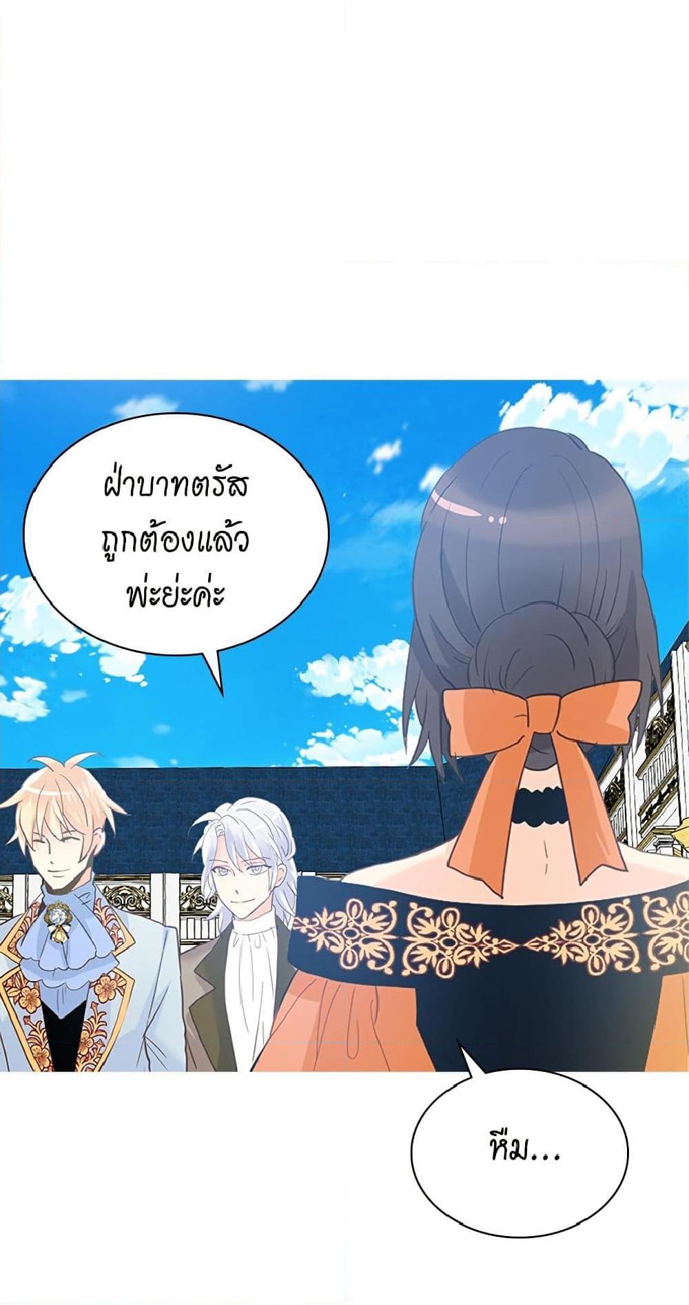 Manga-lc-com อ่านมังงะ อ่านการ์ตูน ออนไลน์ ฟรี Isekai Empress ตอนที่ 1 2 3 4 5 6 7 8 9 10 11 12 13 14 ฟรี ไม่มีโฆษณา Manga-lc - อ่าน มังงะ อ่าน การ์ตูน ออนไลน์ อ่านมังงะ ฟรี