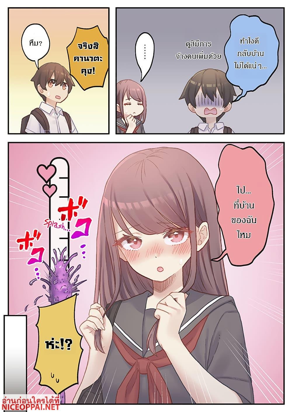 Manga-lc-com อ่านมังงะ อ่านการ์ตูน ออนไลน์ ฟรี Marika-chan no Koukando wa Bukkowarete Iru ตอนที่ 1 2 3 4 5 6 7 8 9 10 11 12 13 14 ฟรี ไม่มีโฆษณา Manga-lc - อ่าน มังงะ อ่าน การ์ตูน ออนไลน์ อ่านมังงะ ฟรี