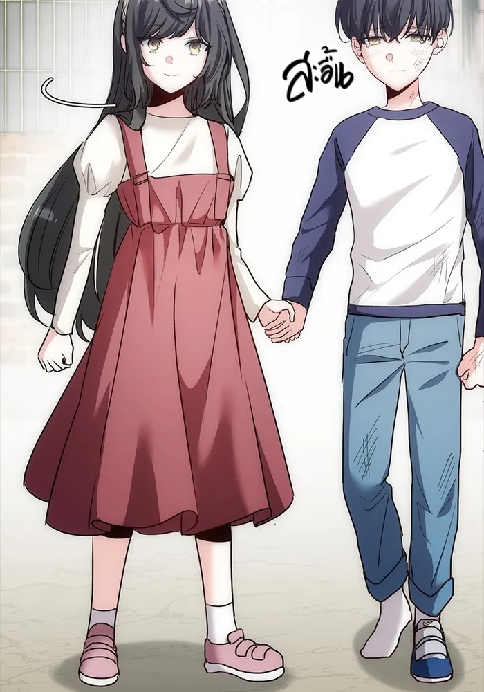 ออร่าดาราอัจฉริยะ ตอนที่ 23 รูปที่ 53