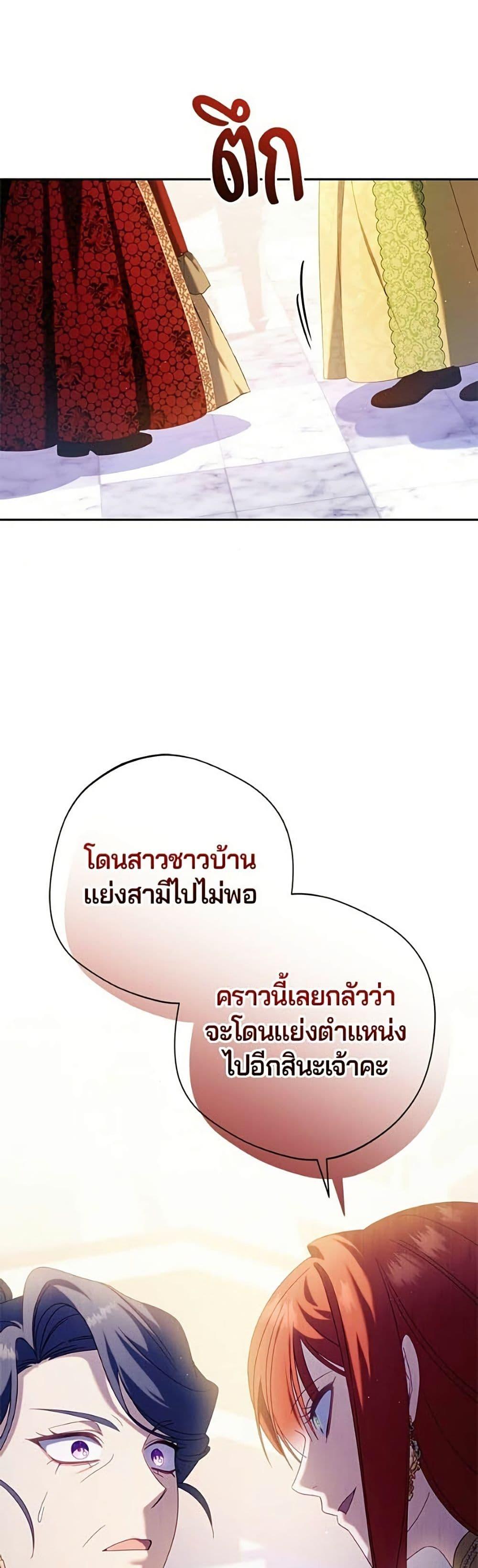Manga-lc-com อ่านมังงะ อ่านการ์ตูน ออนไลน์ ฟรี I’m a Villainess, but I Won’t Live Like One ตอนที่ 1 2 3 4 5 6 7 8 9 10 11 12 13 14 ฟรี ไม่มีโฆษณา Manga-lc - อ่าน มังงะ อ่าน การ์ตูน ออนไลน์ อ่านมังงะ ฟรี