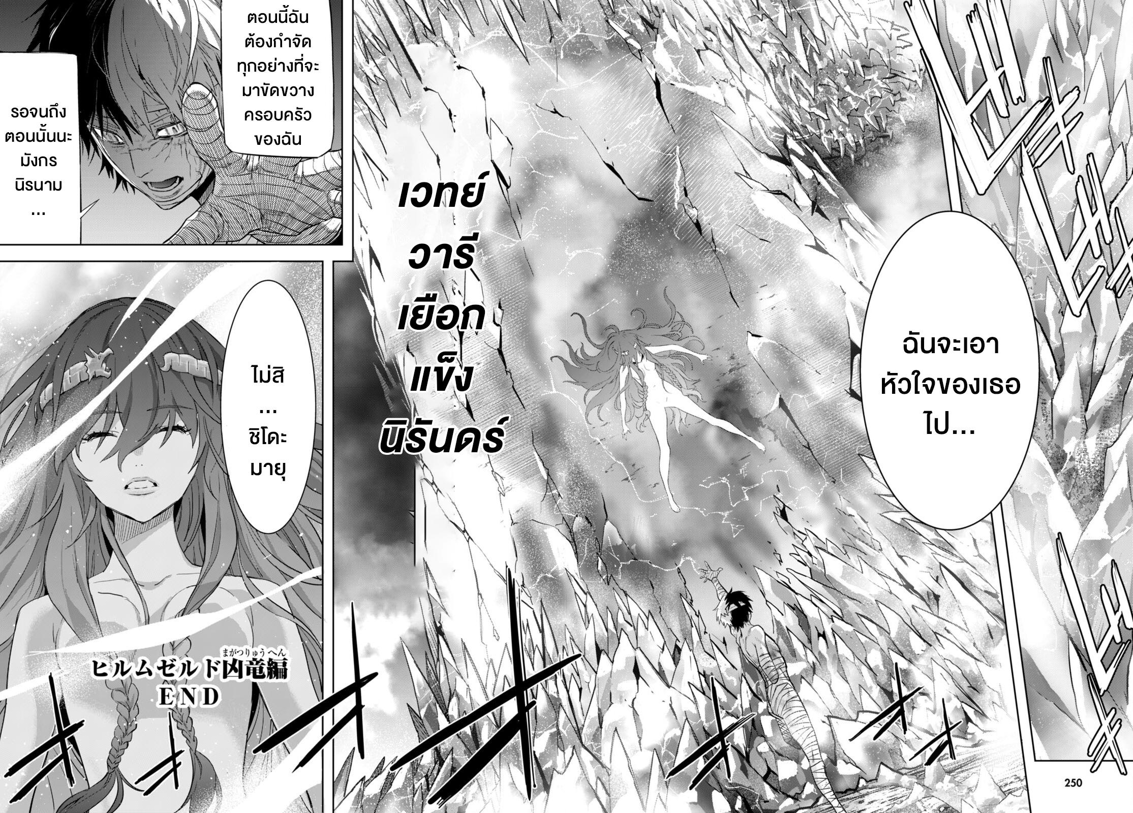 Manga-lc-com อ่านมังงะ อ่านการ์ตูน ออนไลน์ ฟรี Game of Familia Kazoku Senki ตอนที่ 1 2 3 4 5 6 7 8 9 10 11 12 13 14 ฟรี ไม่มีโฆษณา Manga-lc - อ่าน มังงะ อ่าน การ์ตูน ออนไลน์ อ่านมังงะ ฟรี