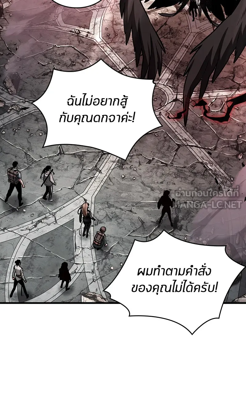 Omniscient Reader อ่านชะตาวันสิ้นโลก ตอนที่ 35 ราชาปีศาจที่ 73 (8) รูปที่ 54