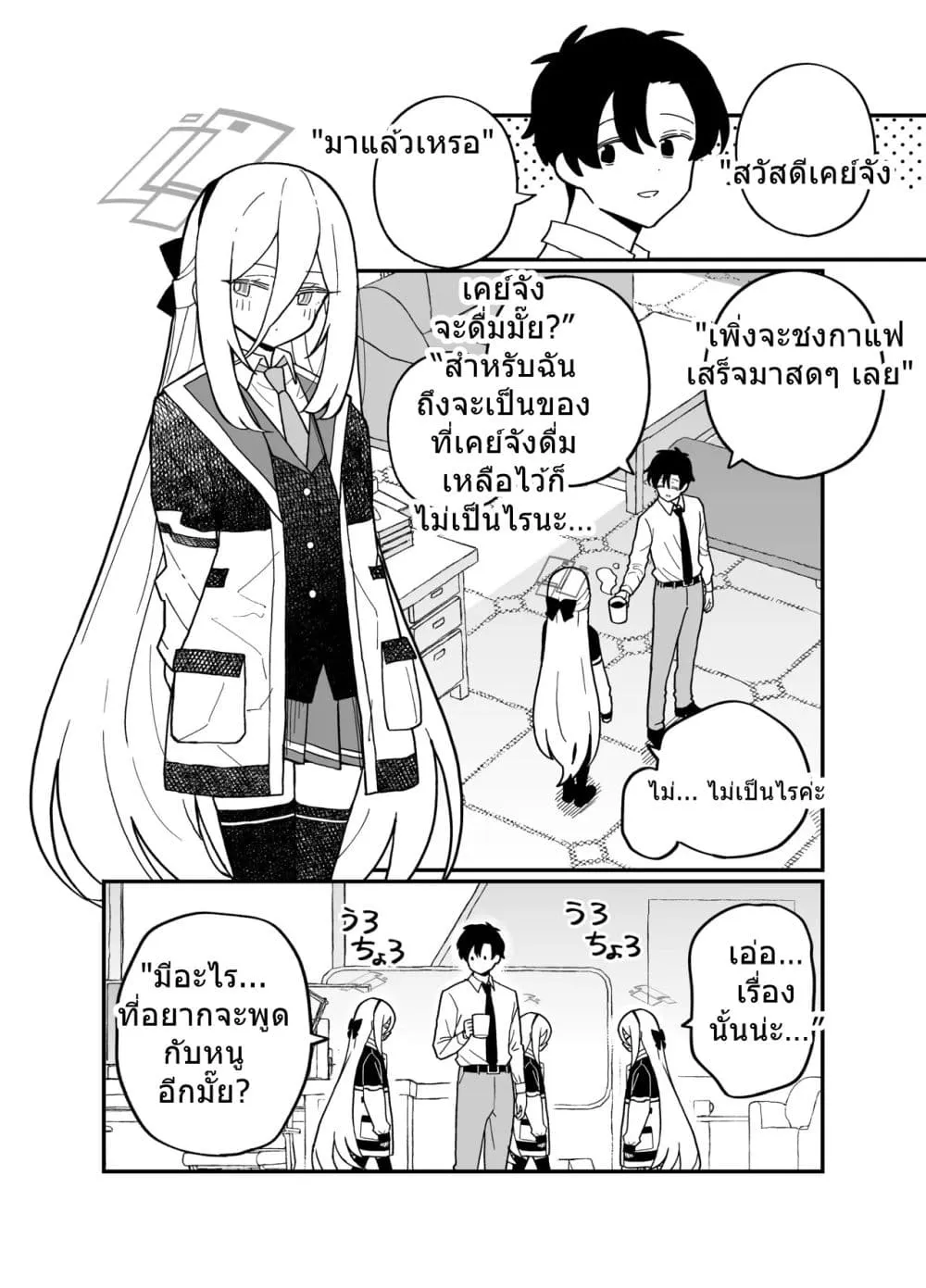 Manga-lc-com อ่านมังงะ อ่านการ์ตูน ออนไลน์ ฟรี Blue Archive Sensei no Kanchigai desu By ichihi ตอนที่ 1 2 3 4 5 6 7 8 9 10 11 12 13 14 ฟรี ไม่มีโฆษณา Manga-lc - อ่าน มังงะ อ่าน การ์ตูน ออนไลน์ อ่านมังงะ ฟรี