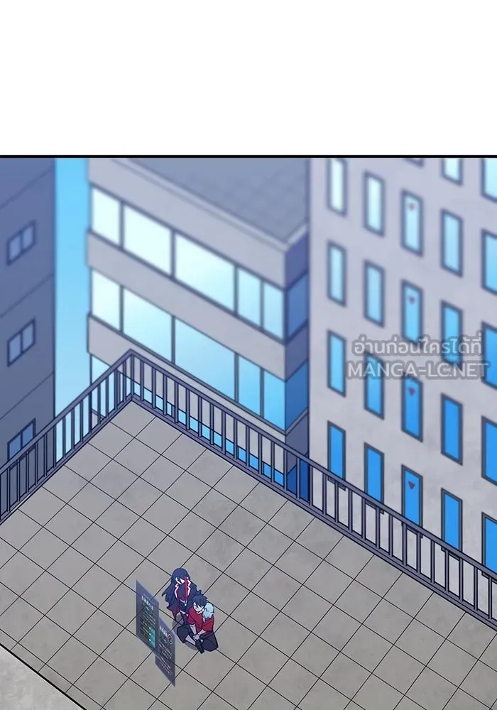 เพลเยอร์เลือดเทวะ ตอนที่ 32 ความตายอันธการ ② รูปที่ 57