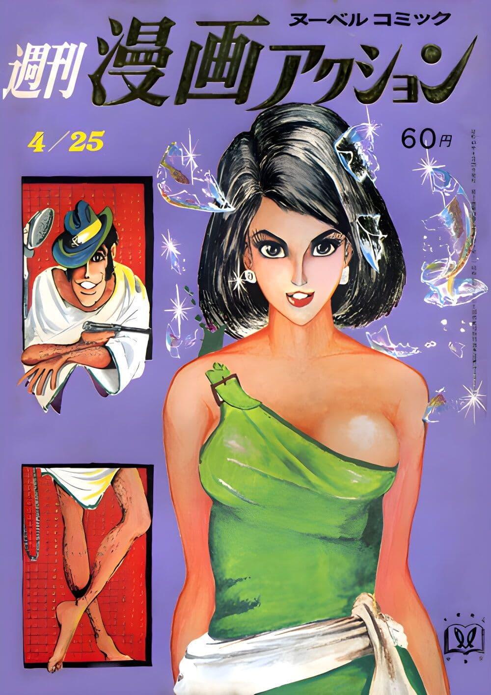 Manga-lc-com อ่านมังงะ อ่านการ์ตูน ออนไลน์ ฟรี Lupin the third ตอนที่ 1 2 3 4 5 6 7 8 9 10 11 12 13 14 ฟรี ไม่มีโฆษณา Manga-lc - อ่าน มังงะ อ่าน การ์ตูน ออนไลน์ อ่านมังงะ ฟรี