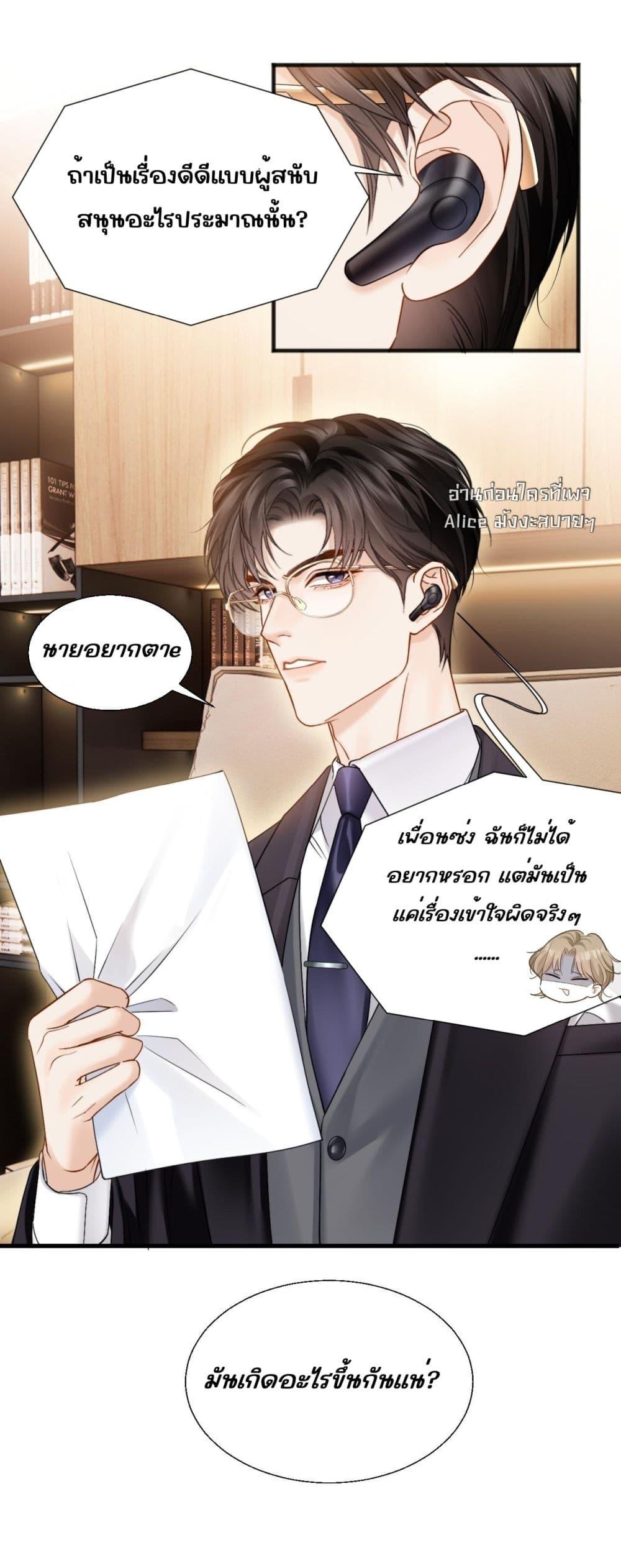 Manga-lc-com อ่านมังงะ อ่านการ์ตูน ออนไลน์ ฟรี อย่าทำให้คลั่งไ ตอนที่ 1 2 3 4 5 6 7 8 9 10 11 12 13 14 ฟรี ไม่มีโฆษณา Manga-lc - อ่าน มังงะ อ่าน การ์ตูน ออนไลน์ อ่านมังงะ ฟรี