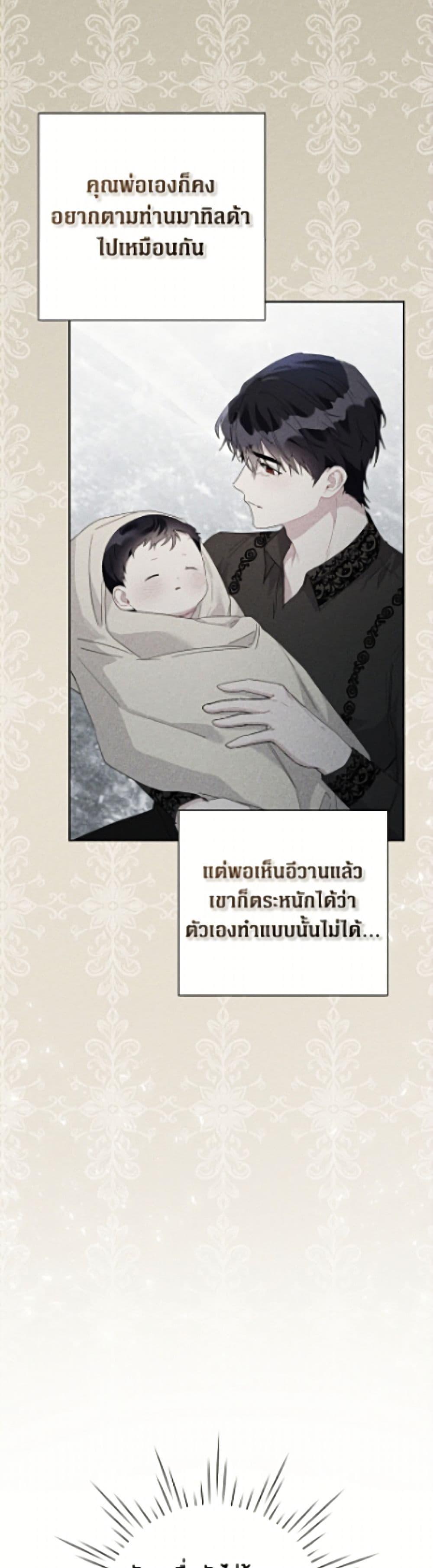 Manga-lc-com อ่านมังงะ อ่านการ์ตูน ออนไลน์ ฟรี The Archvillain’s Daughter-in-Law ตอนที่ 1 2 3 4 5 6 7 8 9 10 11 12 13 14 ฟรี ไม่มีโฆษณา Manga-lc - อ่าน มังงะ อ่าน การ์ตูน ออนไลน์ อ่านมังงะ ฟรี