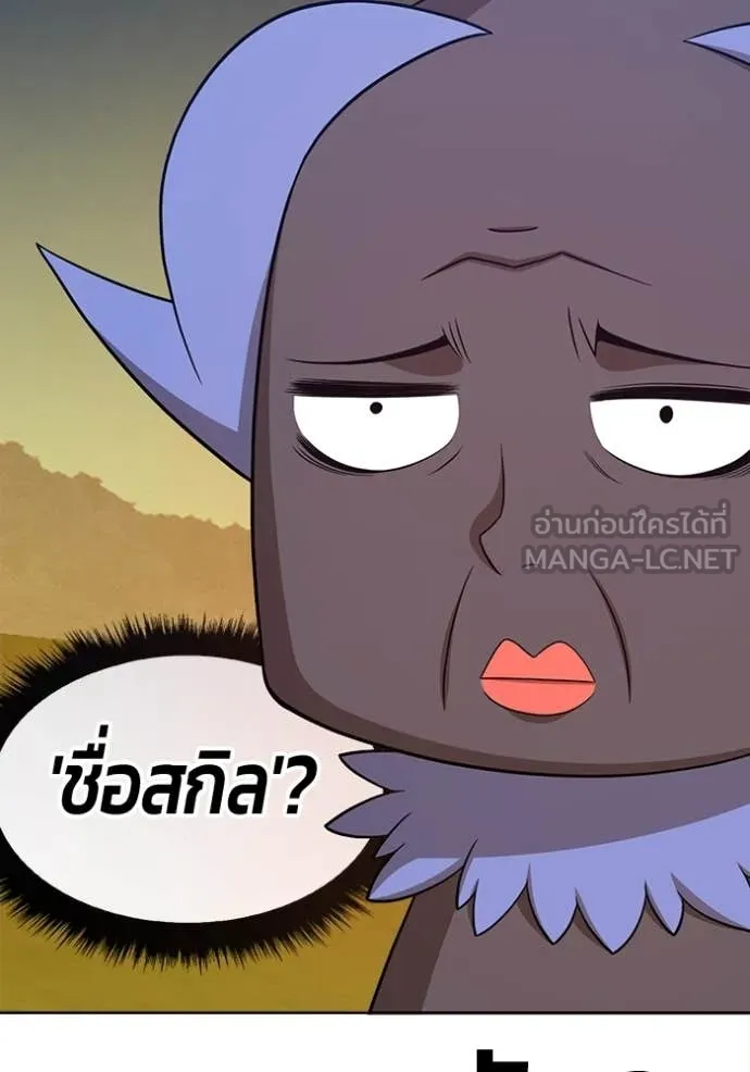 +99 ท่อนไม้ ตอนที่ 175 รูปที่ 428