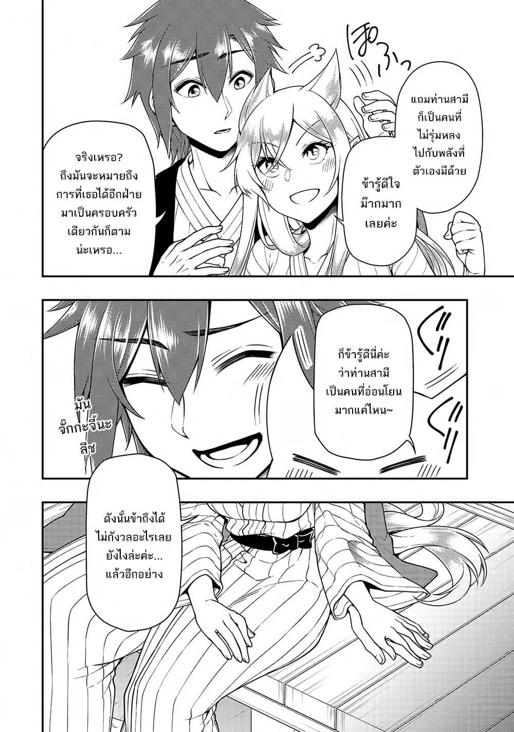 Manga-lc-com อ่านมังงะ อ่านการ์ตูน ออนไลน์ ฟรี Chillin Different World Life of the Ex-Brave Canditate was Cheat from Lv2 ตอนที่ 1 2 3 4 5 6 7 8 9 10 11 12 13 14 ฟรี ไม่มีโฆษณา Manga-lc - อ่าน มังงะ อ่าน การ์ตูน ออนไลน์ อ่านมังงะ ฟรี