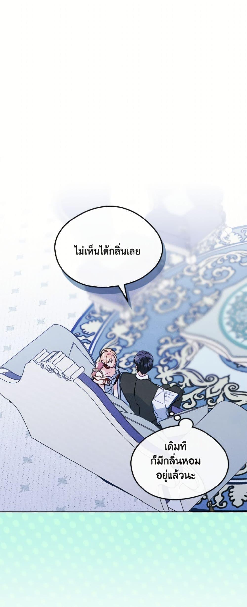 Manga-lc-com อ่านมังงะ อ่านการ์ตูน ออนไลน์ ฟรี I Became The Male Lead’s Female Friend ตอนที่ 1 2 3 4 5 6 7 8 9 10 11 12 13 14 ฟรี ไม่มีโฆษณา Manga-lc - อ่าน มังงะ อ่าน การ์ตูน ออนไลน์ อ่านมังงะ ฟรี