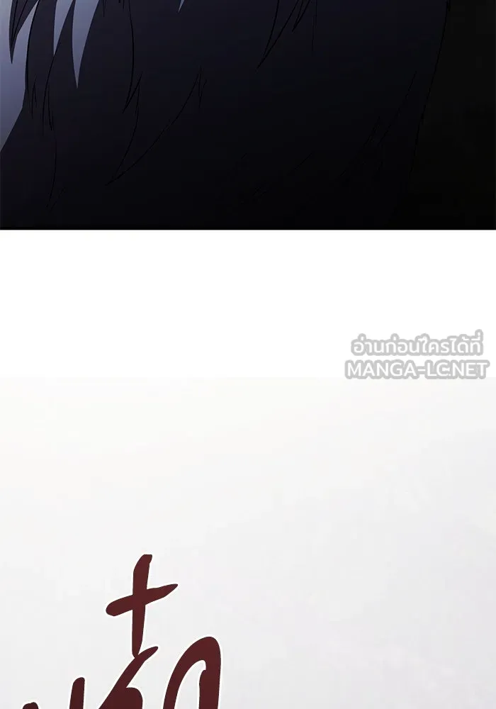 อัศวินดำล่าท้าเวลา ตอนที่ 11 รูปที่ 99