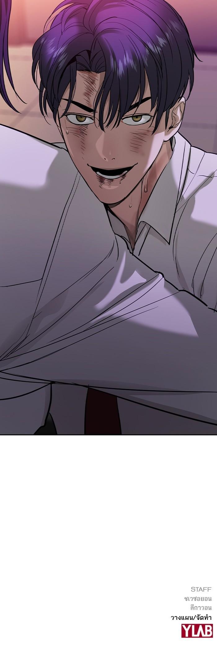 Manga-lc-com อ่านมังงะ อ่านการ์ตูน ออนไลน์ ฟรี The World Is Money and Power กลโกงโลกพนัน ตอนที่ 1 2 3 4 5 6 7 8 9 10 11 12 13 14 ฟรี ไม่มีโฆษณา Manga-lc - อ่าน มังงะ อ่าน การ์ตูน ออนไลน์ อ่านมังงะ ฟรี