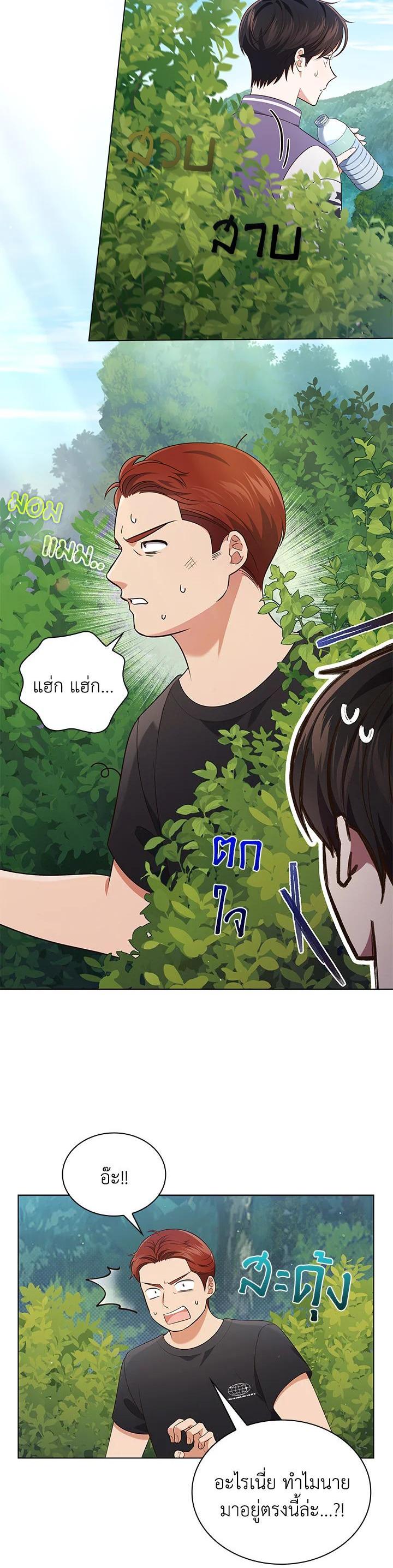 Manga-lc-com อ่านมังงะ อ่านการ์ตูน ออนไลน์ ฟรี In This Life, the Greatest Star in the Universe ตอนที่ 1 2 3 4 5 6 7 8 9 10 11 12 13 14 ฟรี ไม่มีโฆษณา Manga-lc - อ่าน มังงะ อ่าน การ์ตูน ออนไลน์ อ่านมังงะ ฟรี