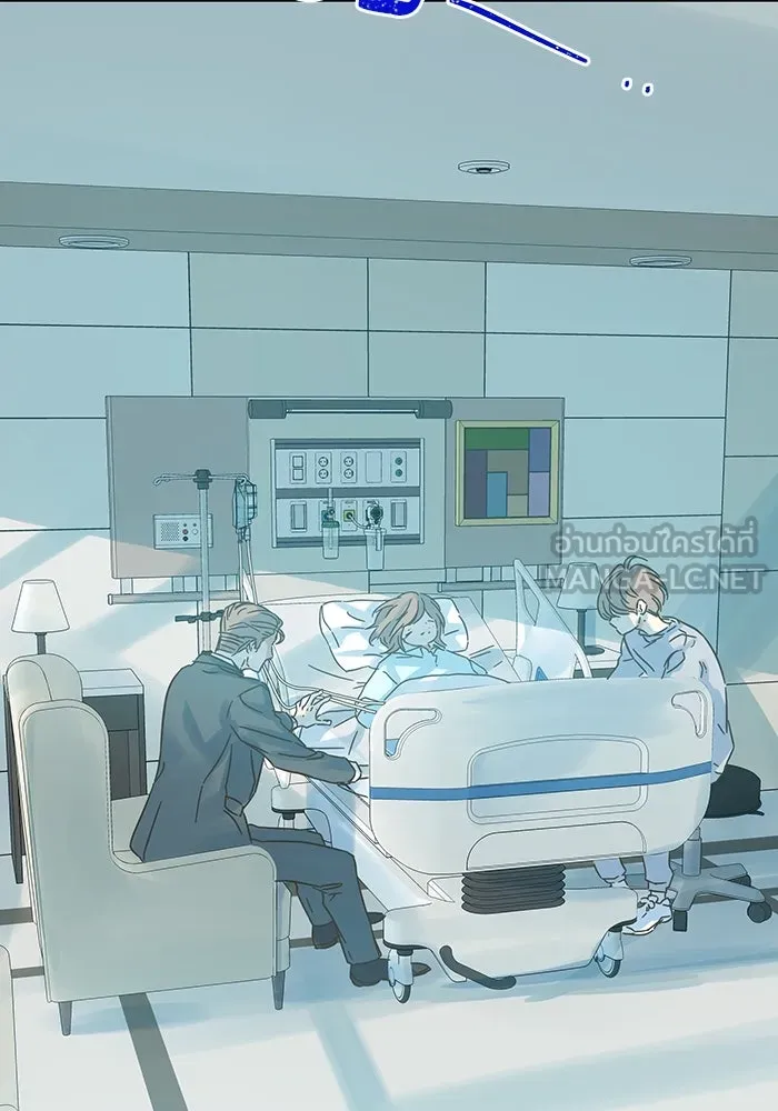 ฉันมันร้าย หรือเพราะโลกไม่น่ารัก ตอนที่ 163 รูปที่ 87