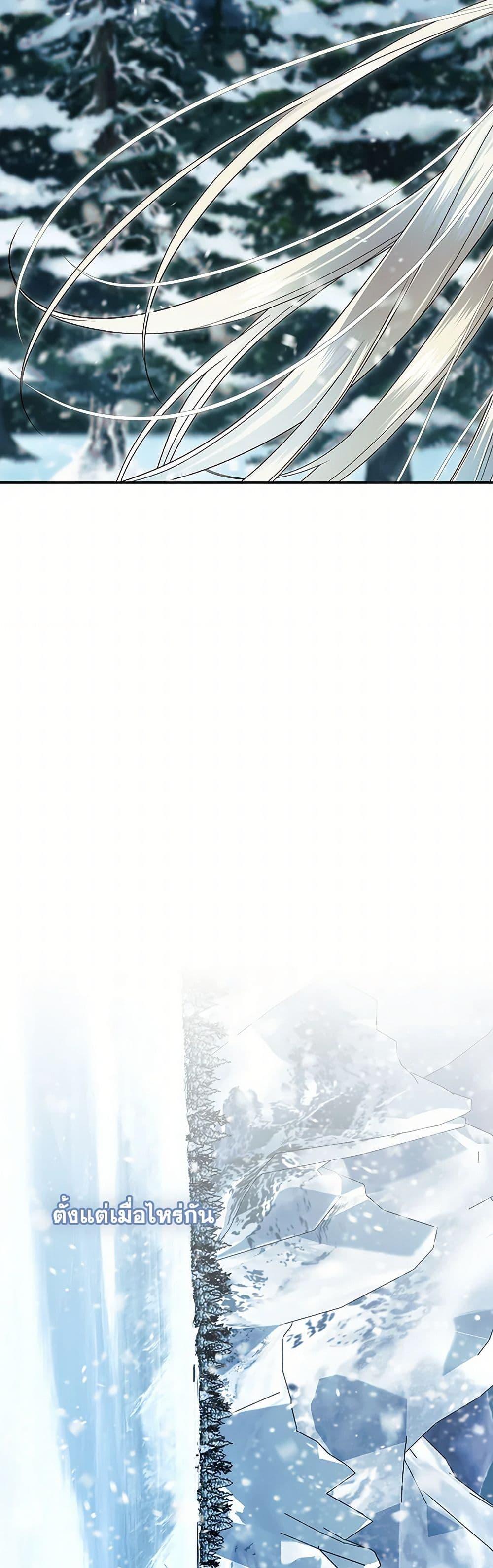 Manga-lc-com อ่านมังงะ อ่านการ์ตูน ออนไลน์ ฟรี How to Hide the Emperor’s Child ตอนที่ 1 2 3 4 5 6 7 8 9 10 11 12 13 14 ฟรี ไม่มีโฆษณา Manga-lc - อ่าน มังงะ อ่าน การ์ตูน ออนไลน์ อ่านมังงะ ฟรี