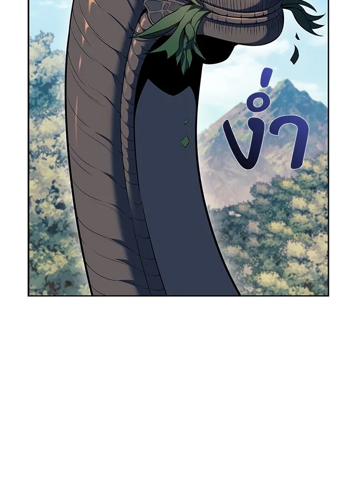 ผู้เล่นหน้าใหม่เลเวลแมกซ์ ตอนที่ 109 ศิษย์เอกของ 'อัมฮวัง รูปที่ 116