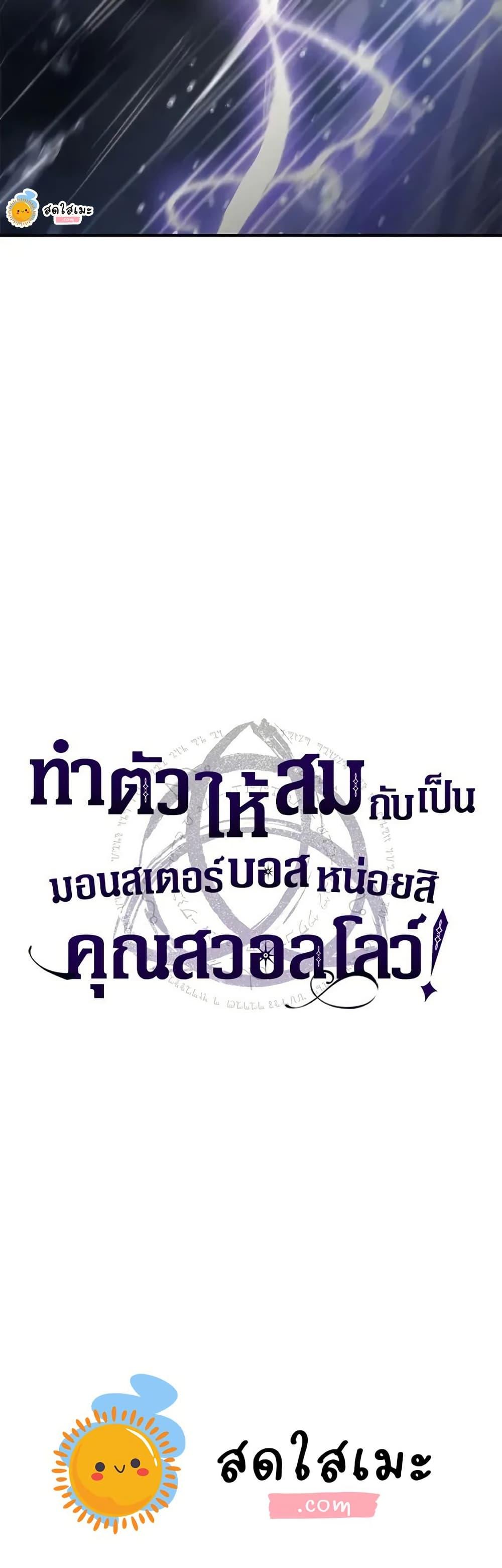 Manga-lc-com อ่านมังงะ อ่านการ์ตูน ออนไลน์ ฟรี Mr Devourer, Please Act Like a Final Boss ตอนที่ 1 2 3 4 5 6 7 8 9 10 11 12 13 14 ฟรี ไม่มีโฆษณา Manga-lc - อ่าน มังงะ อ่าน การ์ตูน ออนไลน์ อ่านมังงะ ฟรี