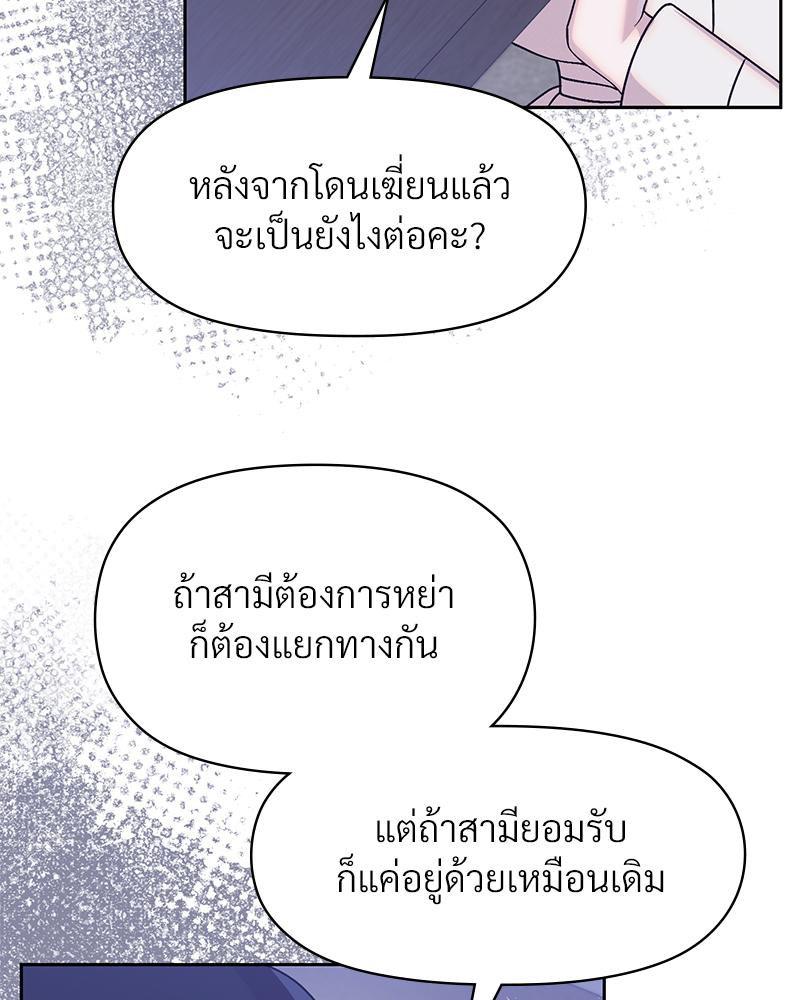 Doujin-Lc- อ่าน โดจิน มังฮวา เกาหลี ญี่ปุ่น จีน แปลไทย ดวงร้าย-ชะตารัก ตอนที่ 1 2 3 4 5 6 7 8 9 10 11 12 13 14 ฟรี ไม่มีโฆษณา อ่าน โดจิน Manhwa เกาหลี ญี่ปุ่น จีน เรามีครบ คัดมาให้เน้นๆ โดจิน 18+ รับประกันความฟินโดย  Doujin Lc