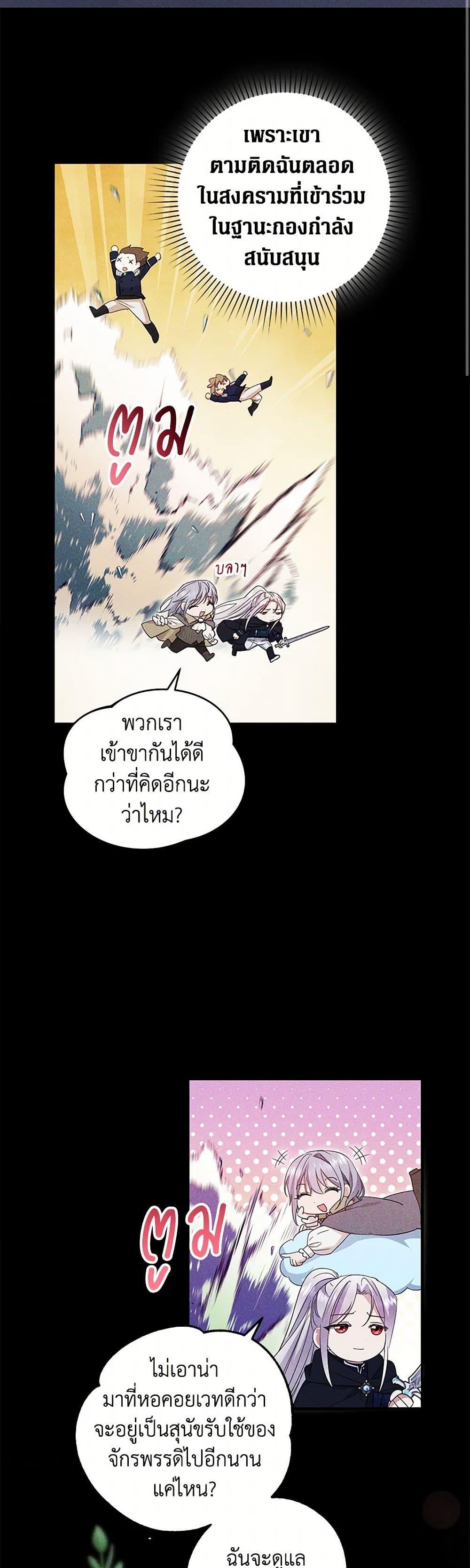 Manga-lc-com อ่านมังงะ อ่านการ์ตูน ออนไลน์ ฟรี The Hero’s Ready to Retire ตอนที่ 1 2 3 4 5 6 7 8 9 10 11 12 13 14 ฟรี ไม่มีโฆษณา Manga-lc - อ่าน มังงะ อ่าน การ์ตูน ออนไลน์ อ่านมังงะ ฟรี